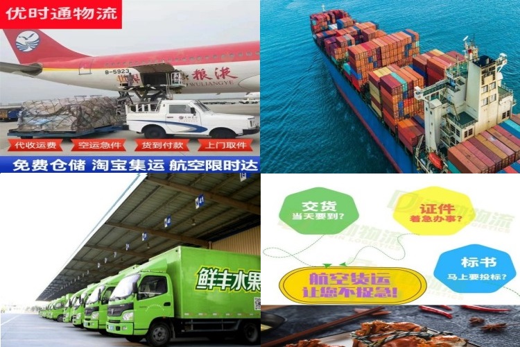 南木林到北京航空货运公司-南木林到北京物流专线
