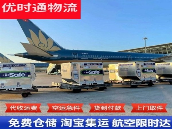 南木林到北京空运加急专线